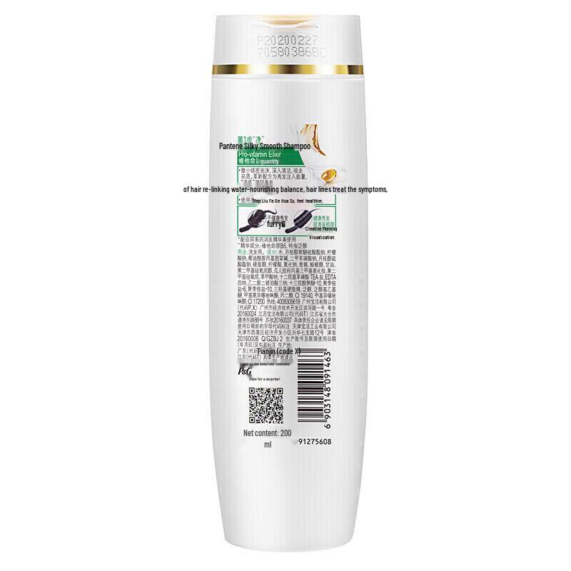 Pantene PRO-V Smooth & Silky Shampoo