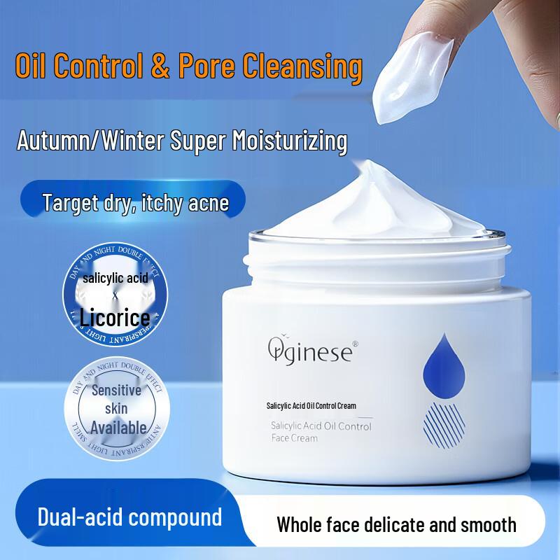 

ORGINESE Salicylic Acid Oil Control Face Cream