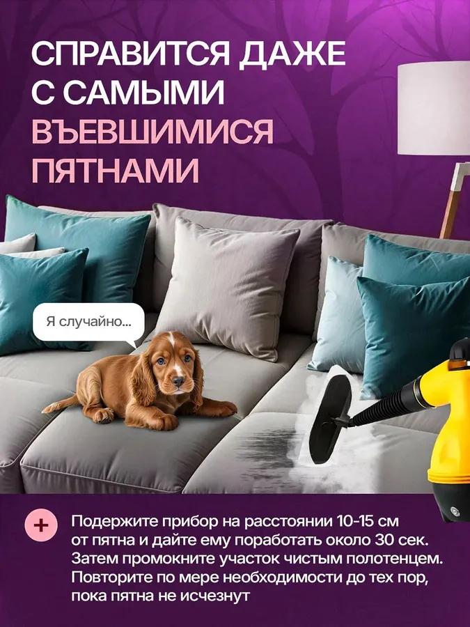 Xiaomi Dampfreiniger 001 1000 Watt, Düsen - 6 Stück