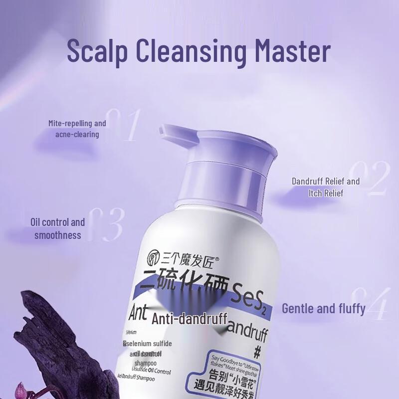 Selenium Disulfide Anti-Dandruff & Oil Control Shampoo