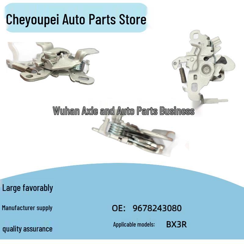 9678243080: Compatible with New Citroen Sega Hood and Engine Cover Locks. 9678243080