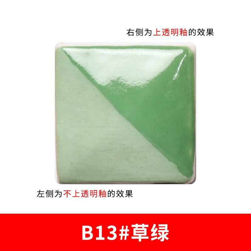 80g Lead-free Ceramic Underglaze Color Concentrator Ceramic Pigments Suitable for Student Ceramists DIY Painting and Coloring
