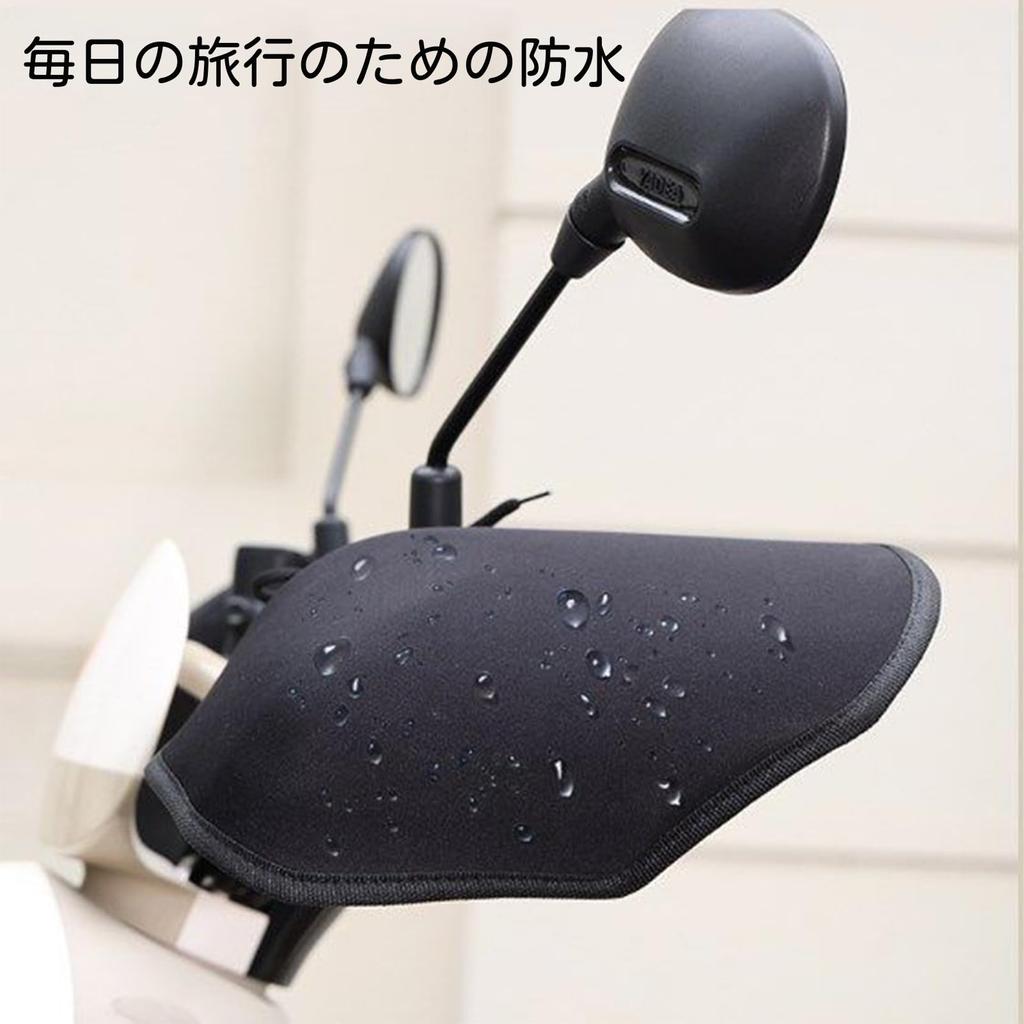 Sunscreen Summer Sun Shade Sun Visor Steering Wheel Cover Motorbike Motorized Motorcycle Steering Wheel