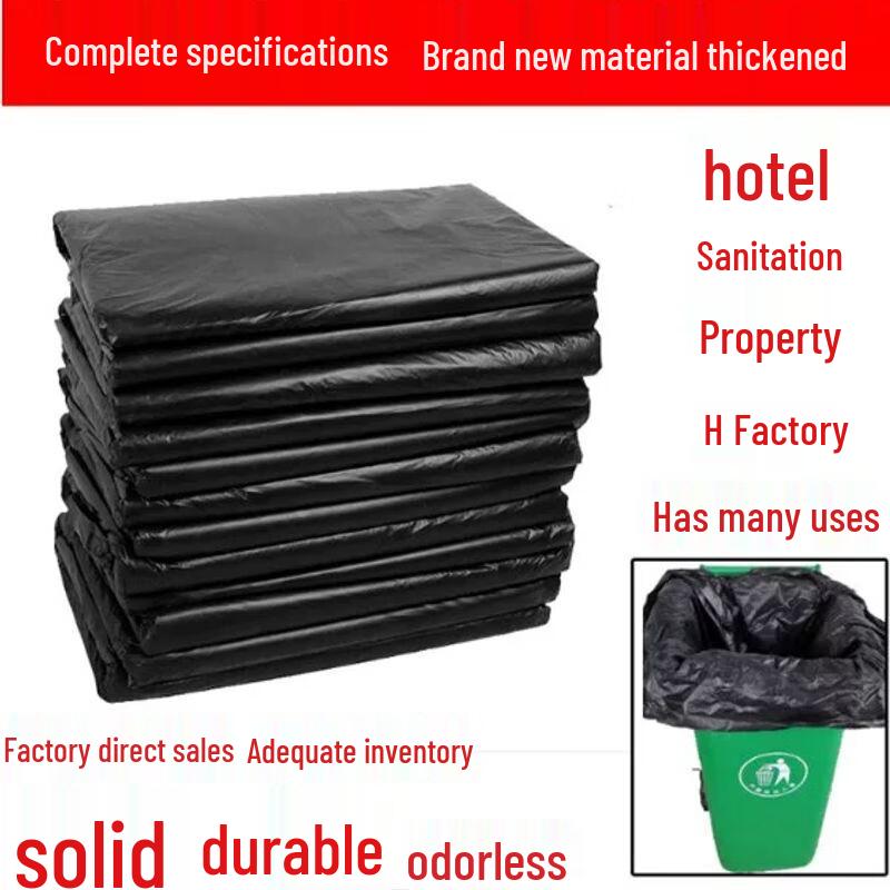 Qiu Qiao Large Thick Black Commercial Garbage Bags