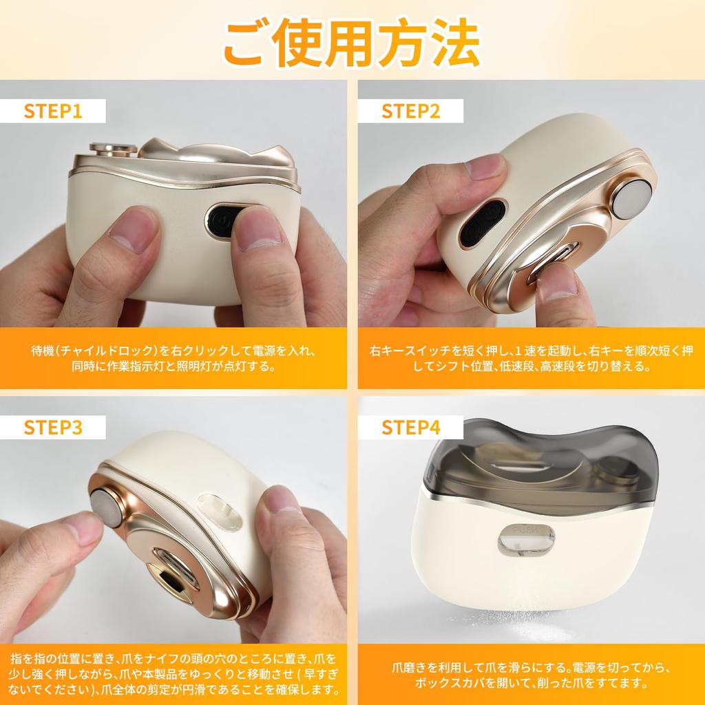 Electric Nail Clipper with File and 2 Prevents Nail Scratches and Ingrown Low Sharpens Removes Treats Ingrown and Suitable for and Suitable for the