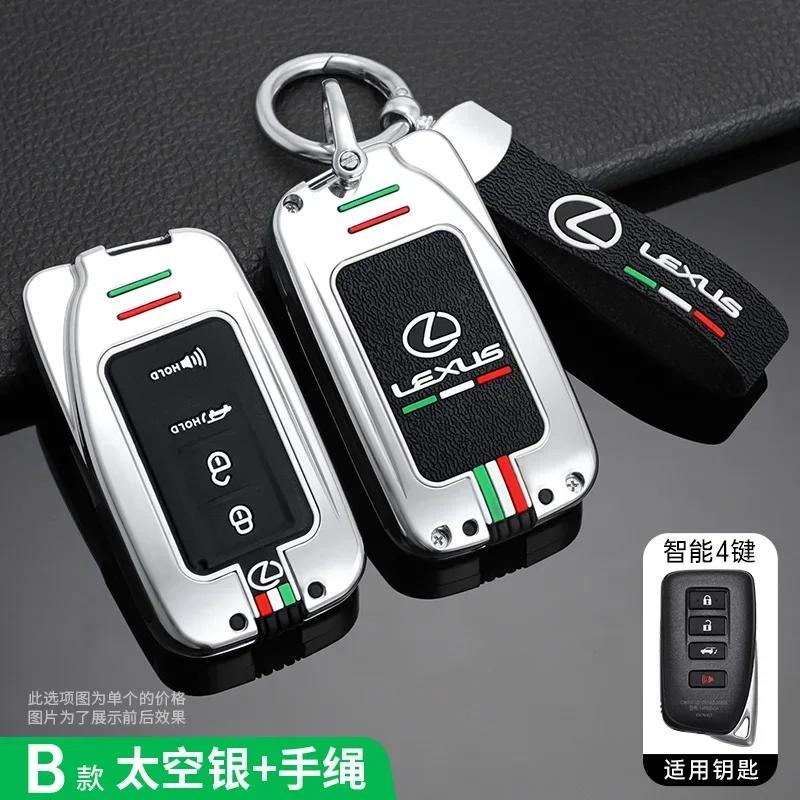 THQP1 Zinc Alloy Car Key Case Cover Protector Shell For Lexus NX GS RX IS ES GX LX RC 200 250 350 LS 450H 300H Keychain Accessories