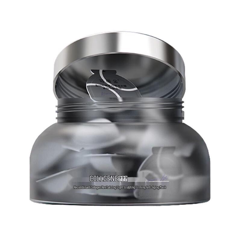 Collygen 3rd Gen Recombinant Collagen Firming Mask