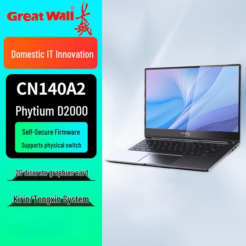 

Great Wall CN140A2 Xinchuang Laptop (CN version)