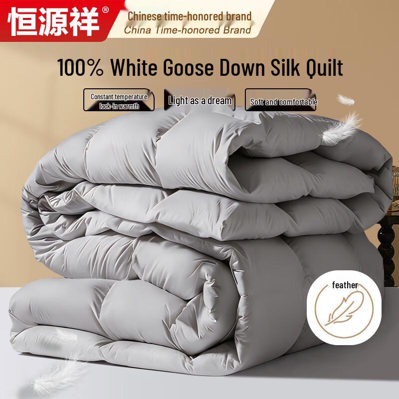 

Hengyuanxiang White Goose Feather Winter Quilt