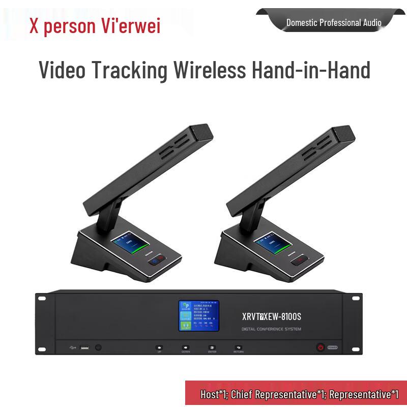 XunErWei XEW-8100 Professional Wireless Digital Video Tracking Conference Microphone System (CN Version)