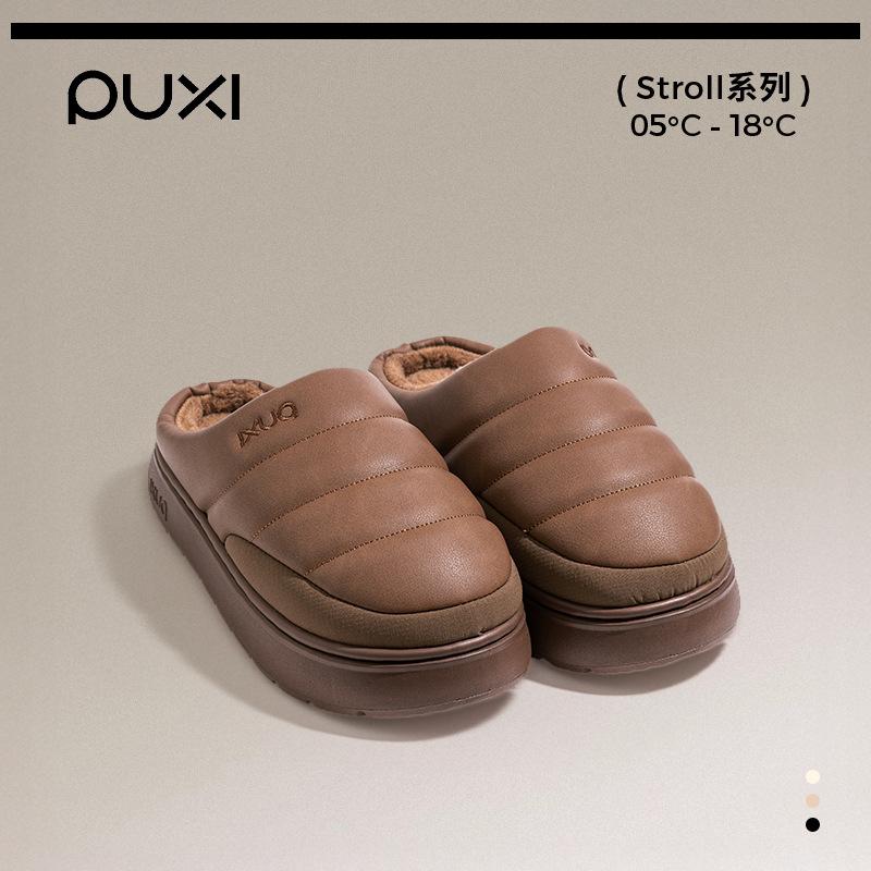 Puxi Winter Beiyuan Paar Baumwollpantoffeln Herbst und Winter Indoor Zuhause Dicke Sohle Warme Zuhause Rutschfeste Plüschpantoffeln