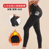 Women S High Waist Slim Fit Fleece Yoga Leggings With Zipper Pockets
