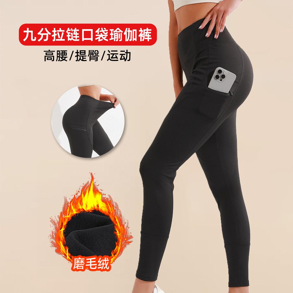 Women S High Waist Slim Fit Fleece Yoga Leggings With Zipper Pockets