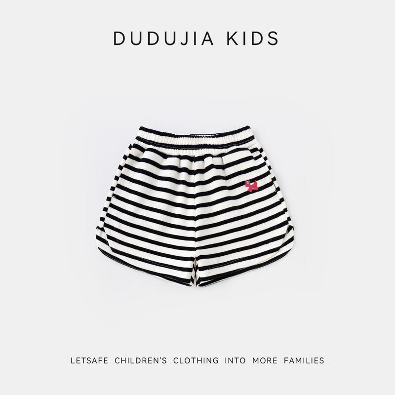 Girls' Summer Casual Shorts