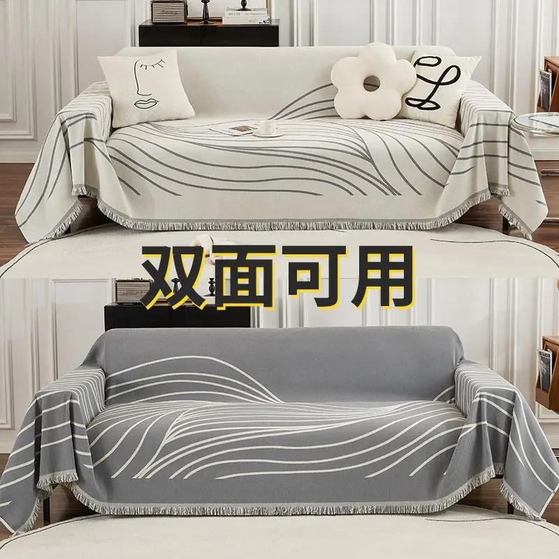 Reversible Chenille Sofa Towel Tassel Sofa Cover Anti-Cat Scratch Living Room All-inclusive Nordic Sofa Blanket Sofa Cushion