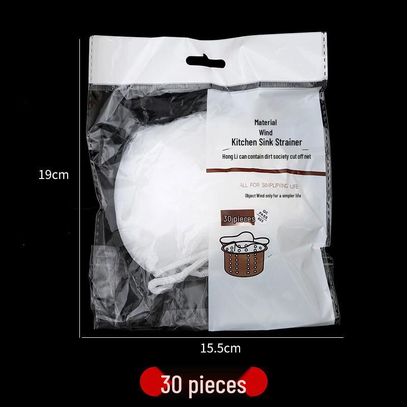 ZISIZ Kitchen Sink Drain Filter Mesh