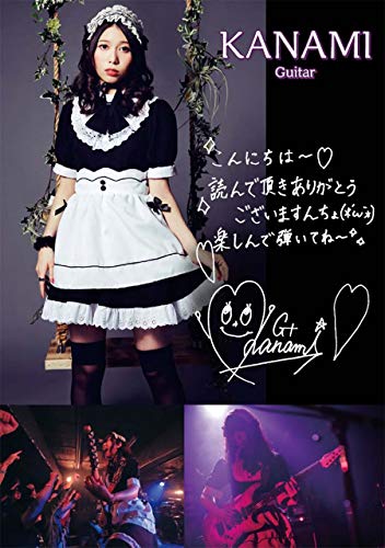 Band Score BAND-MAID "Brand New MAID