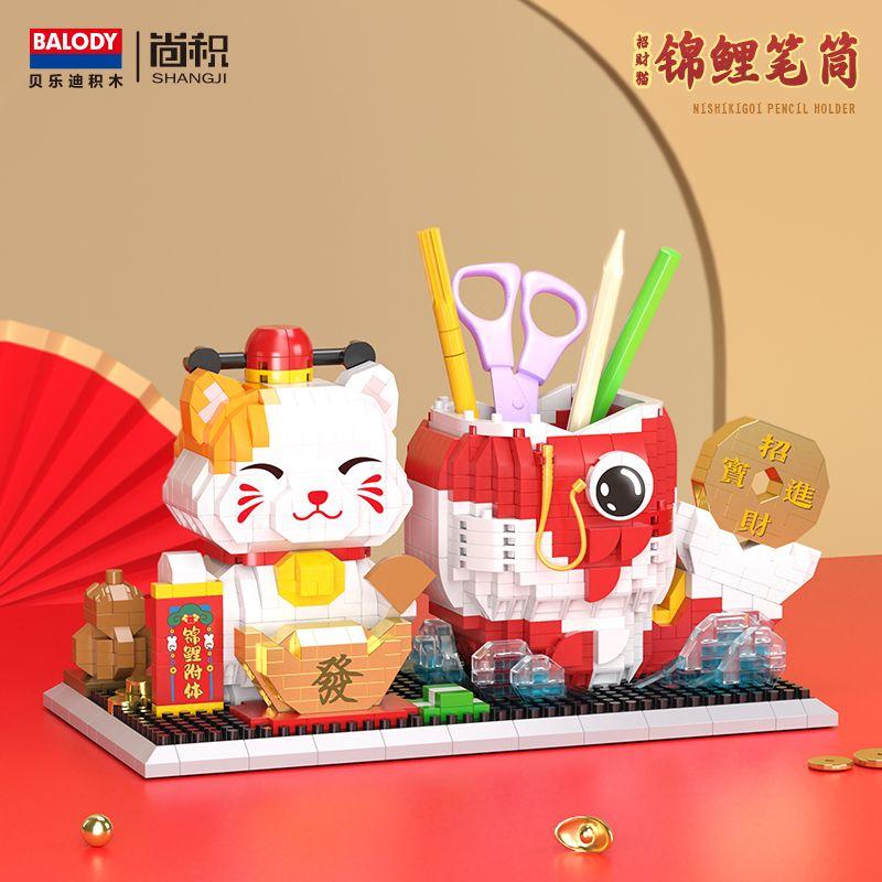 Decoratie voor Nieuwjaar op de Maankalender Bouwpakket voor Kinderen vanaf 6 Jaar Bureau-accessoires Pennenhouder Nieuwjaarsgeschenk voor Studenten Chinese Feestelijke Geluk