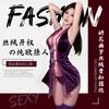Sexy erotic underwear pure erotic erotic naked back abstinence uniform small chest purple cheongsam free temptation suit