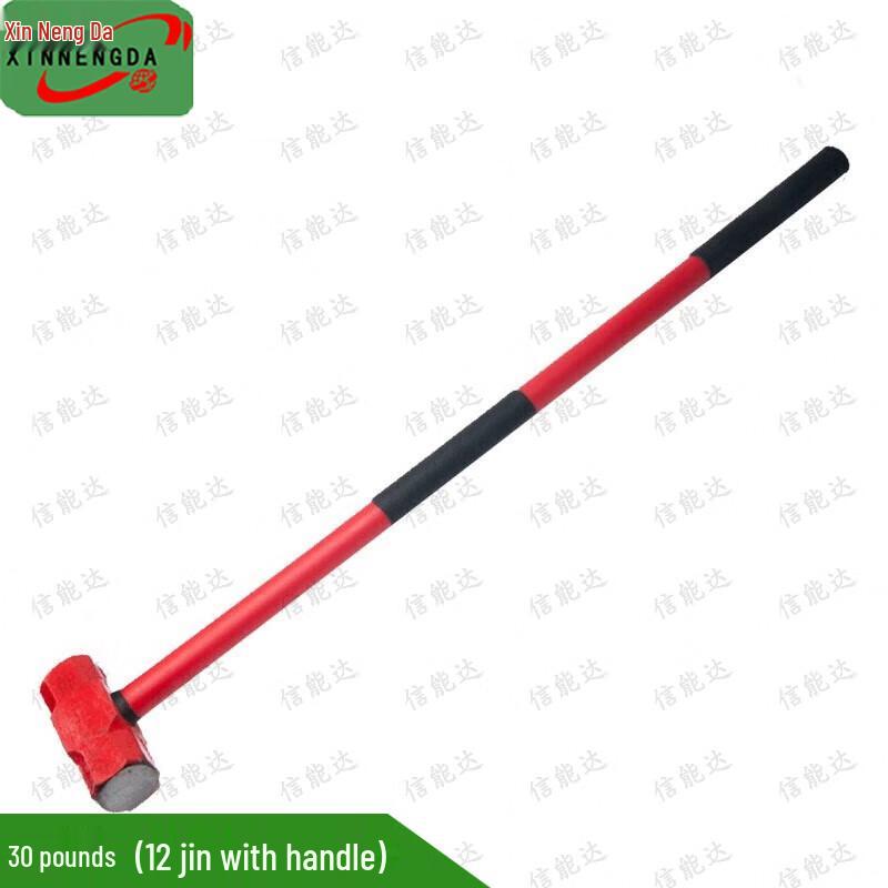 Xinnengda 30lb Heavy-Duty Octagonal Sledgehammer