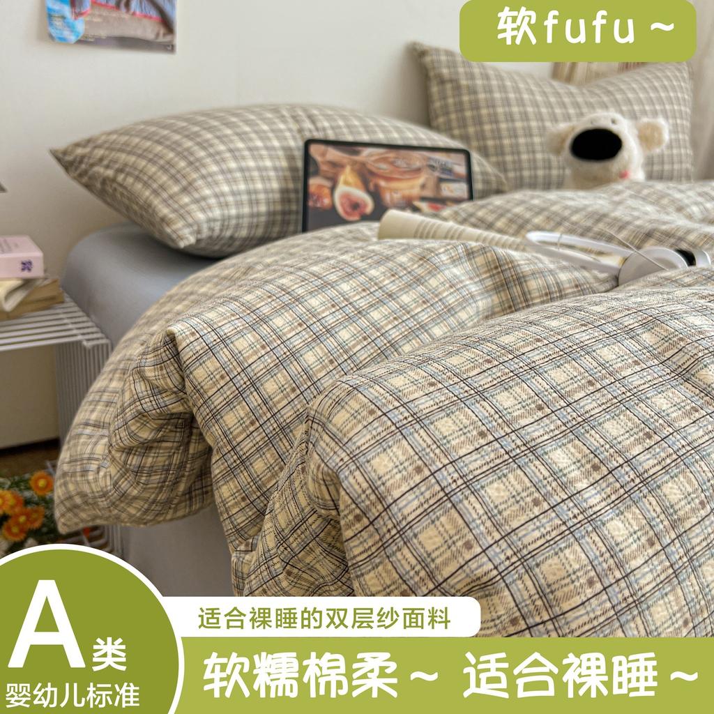 Simple Nordic Style Cotton Bed 100 Pure Cotton Dormitory Quilt Cover People, Men'S Bedding 4