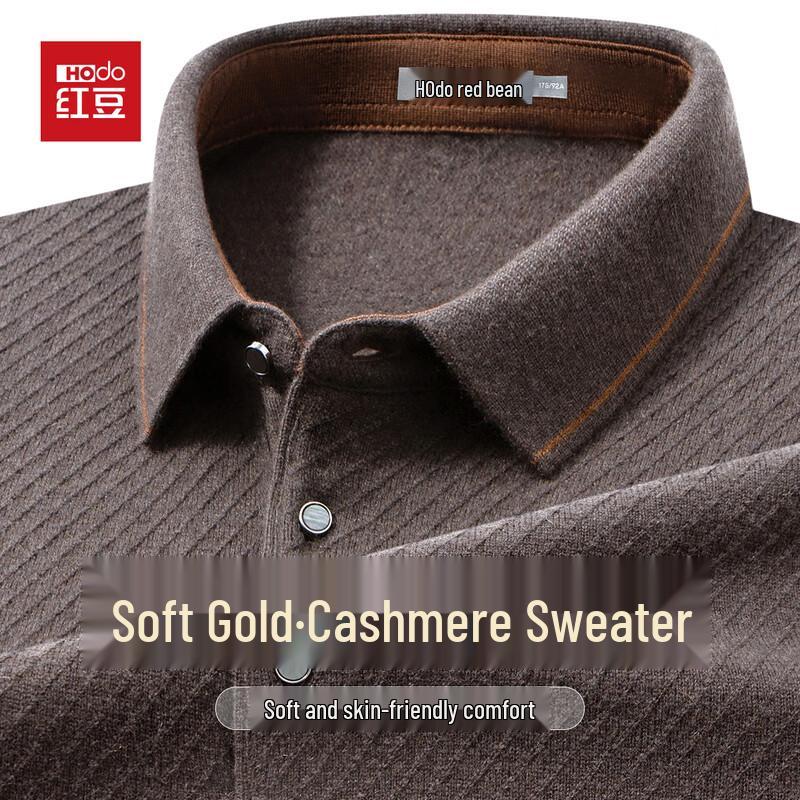 Hodo Men's Luxury Wool & Cashmere Blend Polo Sweater