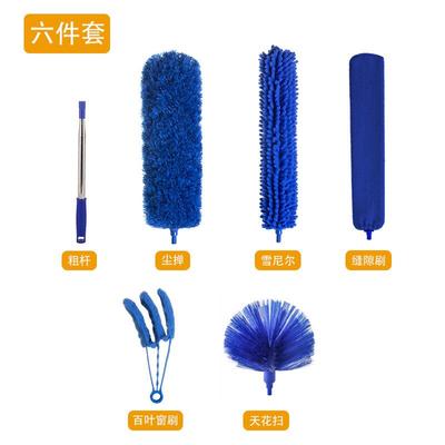 Dusters for Cleaning 6pcs Cobweb Dusters for Cleaning Kit with 2.5M Thickened Telescopic Stainless