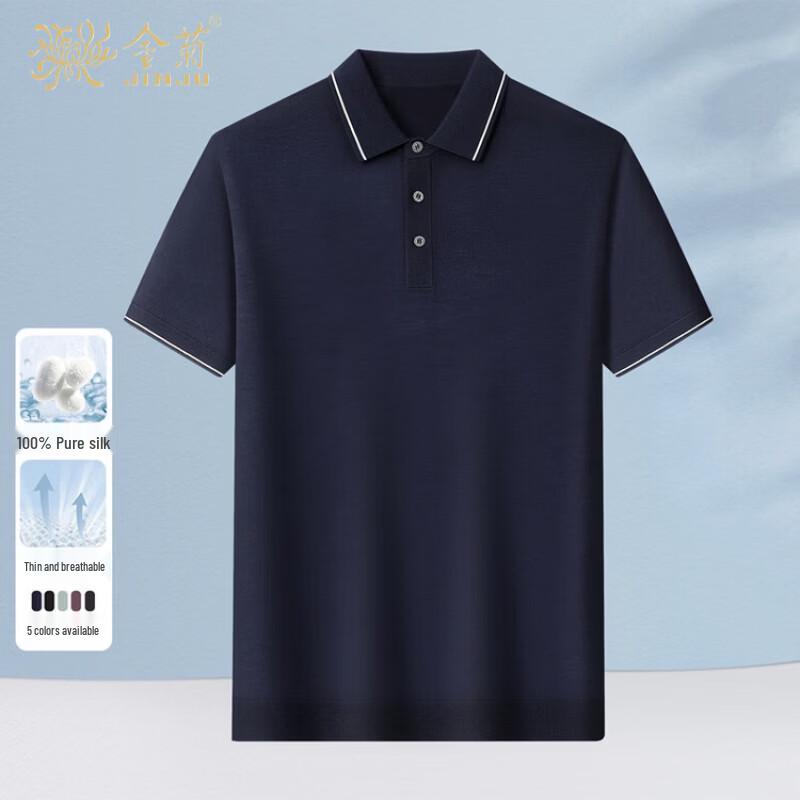 Men's 100% Mulberry Silk Short-Sleeve Polo Shirt