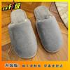 2025 autumn and winter new cotton slippers women's fashion indoor and outdoor home flat-bottom dormitory warm home non-slip cotton slippers