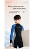 DIVE&SAIL Kids 2.5MM Thermal Long Sleeve Wetsuit for Teen Snorkeling & Surfing