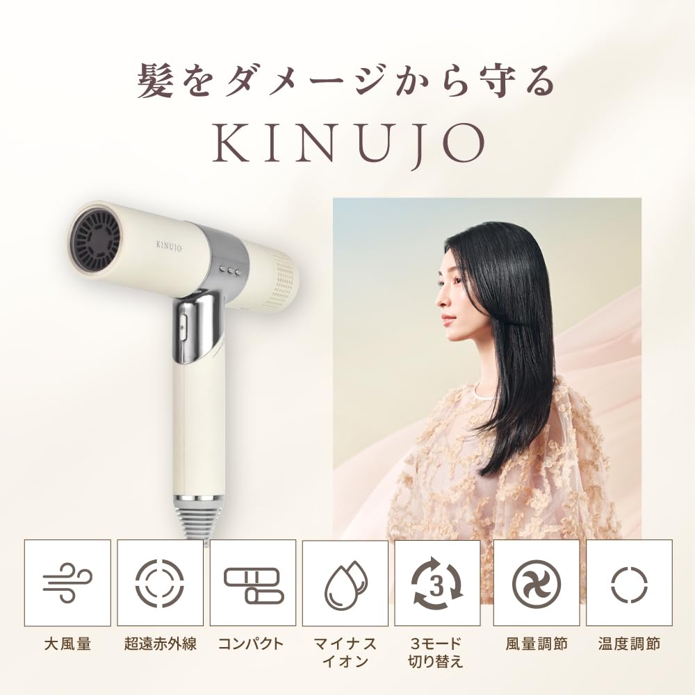 Store KINUJO Hair Silky High Fast Negative Far Shiny Terahertz 3 Temperature Color Fade Compact and Includes Guidebook [Official Exclusive] Dryer,