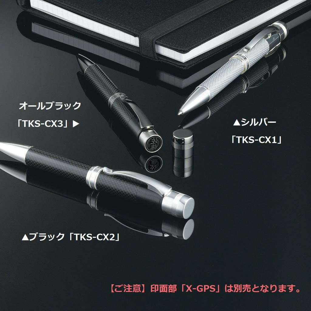 Shachihata Carbonex Name Pen Sold All Black (Stamp Separately) TKS-CX3