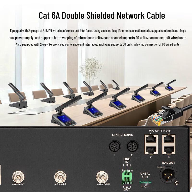 HuiDu HD-3160M Professional Digital Conference System (CN Version)