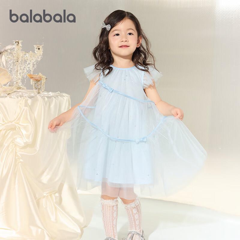 

Balabala Girls Sparkle Mesh Princess Dress 100