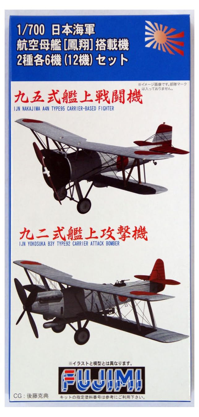 

Fujimi Model Grade Up Parts Series 78 Aircraft Type 95 Fighter and Type 92 Attack Aircraft 1/700 No. Carrier-Based Set Carrier-Based Carrier-Based