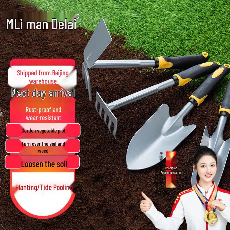 Многоцелевой набор инструментов Man De Lai из 4 предметов
