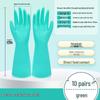 Dongfanghong Nitrile Household Cleaning Gloves