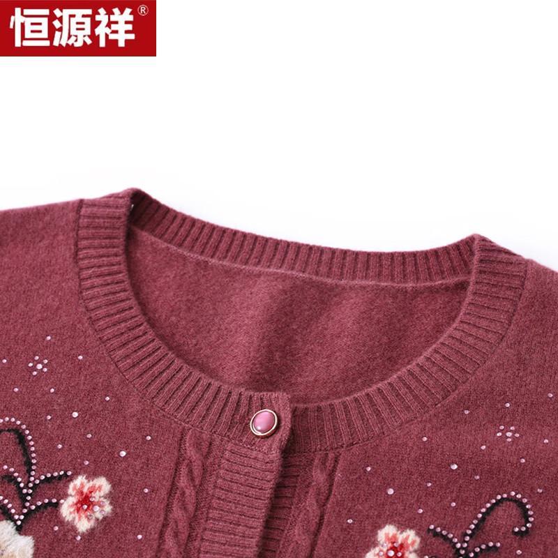 Hengyuanxiang Women's Embroidered Wool Knit Cardigan