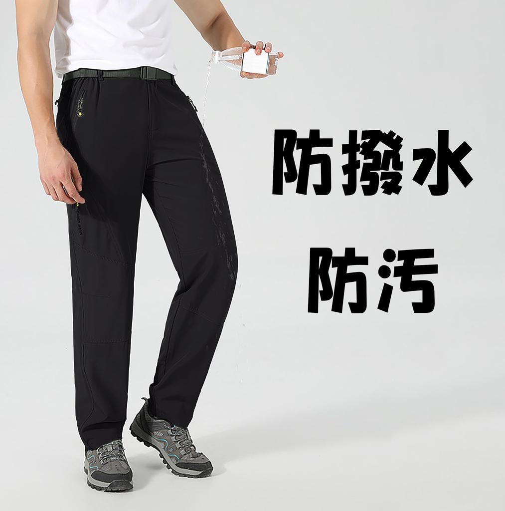 Perturga Summer Outdoor Perfect for Mountain and Size 4XL Men's Pants, Stretch, Casual, Breathable, Windproof, Fishing, Camping, Sports, Climbing,