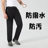 Perturga Summer Outdoor Perfect for Mountain and Size 4XL Men's Pants, Stretch, Casual, Breathable, Windproof, Fishing, Camping, Sports, Climbing,