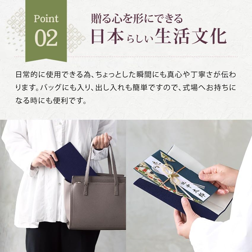 Stylish Fukusa for Both Men and Suitable for Both Formal and Ceremonial Suitable for Weddings and Made of Crepe with PP Filling Cute, Japanese-made