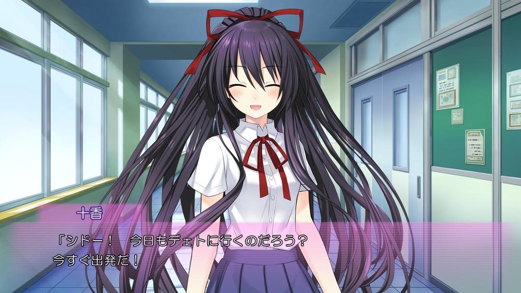 Date A Rinne Utopia original novel game art situation drama PS3 Live (Limited Edition) (Includes author's & book, CD) -