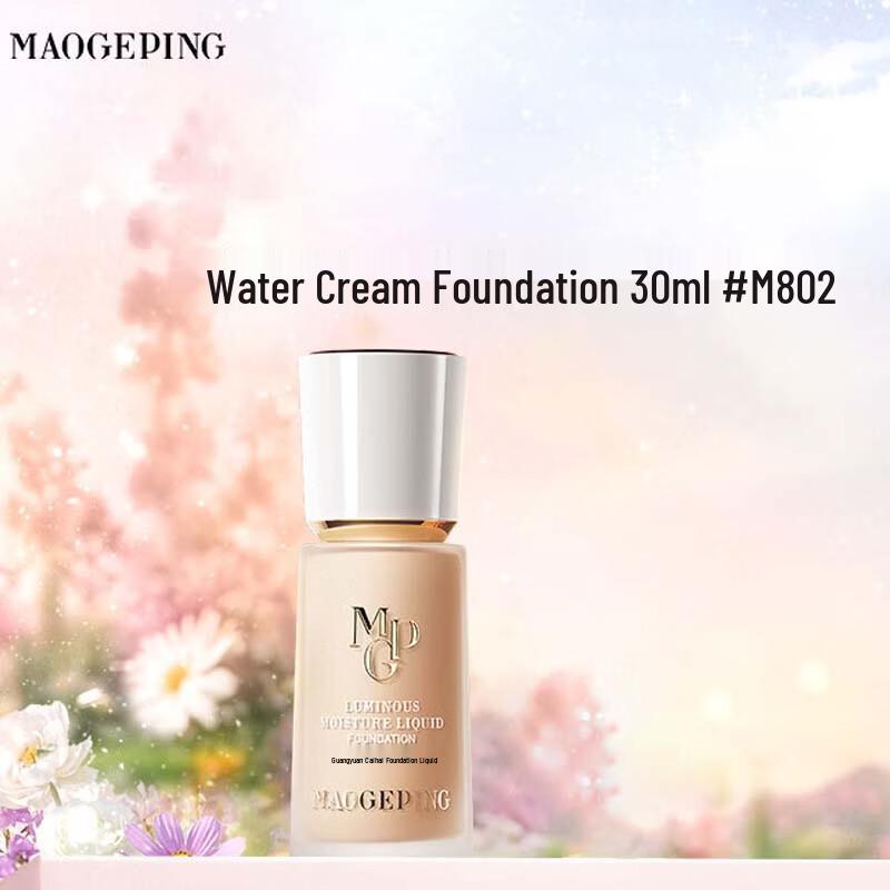 MAOGEPING Luminous Softening Foundation