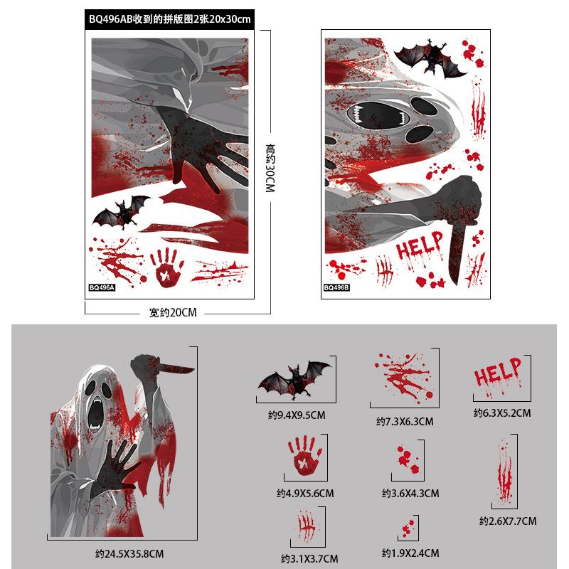 

Halloween Decorative Glass Stickers Horror Death Ghost Window Stickers Party Atmosphere Blood Stains Handprints Static Stickers