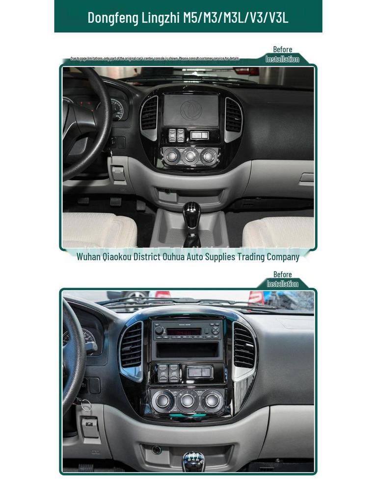 Android Smart Navigation System for Dongfeng Fengxing Lingzhi M3/V3/M5/M5L