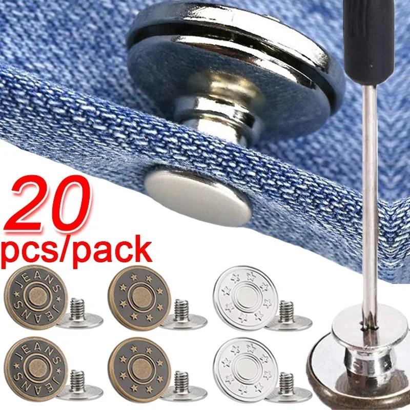 10 Stück Metall-Jeansknöpfe, 17 mm, Ersatz-Knopf-Reparaturset ohne Nähschraube, nagellose, abnehmbare Jean-Schnallen, Kleidung, Hosennadeln