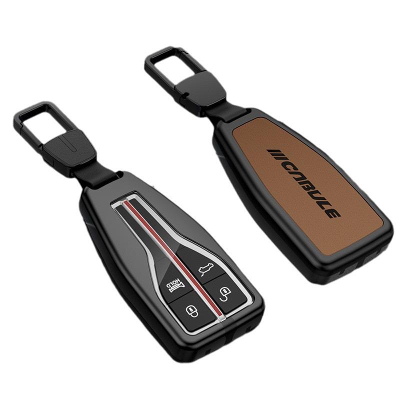 Compatible Hongqi H5 Key Case: Alloy Leather Patchwork Cover with Buckle