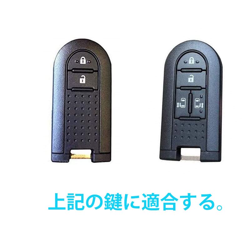 Kinotaka Daihatsu / Toyota Car Key Case, New Tanto, Tank, Rumy, New Wake, New
