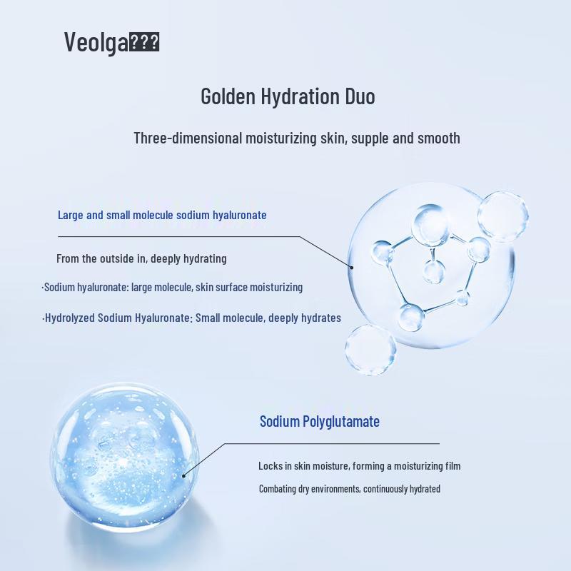 Fu Er Jia Collagen Hydro Light Repair Patch