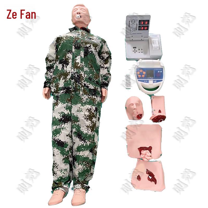 Zeyao CPR and AED Defibrillation Training Simulator